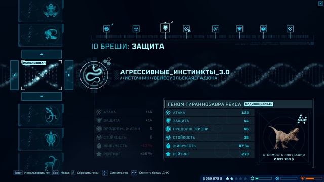 Jurassic World Evolution Прохождение | Пятый остров Основной контракт отдела Безопасности смотреть онлайн