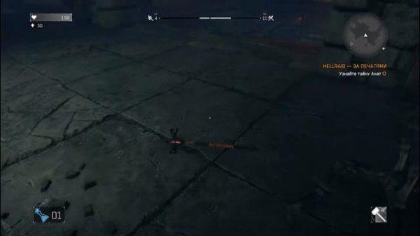 Dying Light HELLRAID За Печатями #6