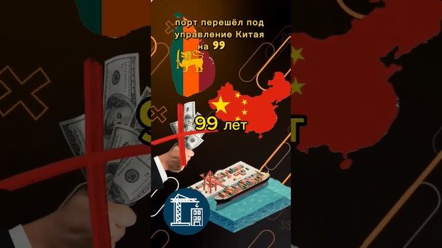 Как покорить мир???😢🫨💣 #китай #контроль #мира #как #зачем #экономика #лидер #актуальное #интересное смотреть онлайн