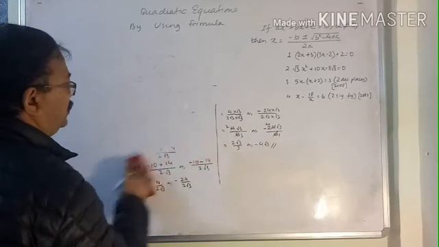 Solving Quadratic Equations By Using Formula смотреть онлайн