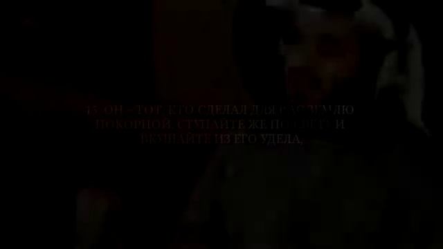 Мишари Рашид – Сура «Власть» (Al-Mulk) смотреть онлайн