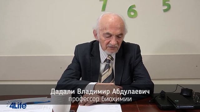 О важности приема трансфер факторов смотреть онлайн