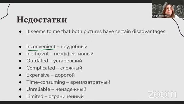 Готовимся к ЕГЭ: английский язык смотреть онлайн