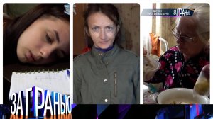 «За гранью»: «Дочки против матери» | Выпуск от 12 ноября 2024 года