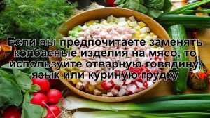КАК ПРИГОТОВИТЬ КЛАССИЧЕСКУЮ ОКРОШКУ НА КВАСЕ? Вкусная классическая окрошка на квасе с колбасой