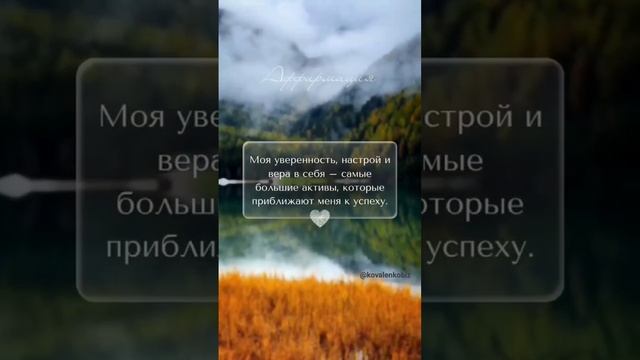 Настраивается на позитивную волну и получаем удовольствие от Жизни ❤️#эраводолея #счастье #синергия смотреть онлайн