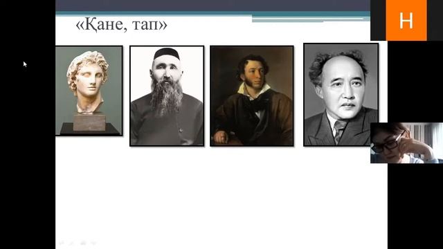 Сабақтағы кері байланыстың тиімді тұстары. смотреть онлайн