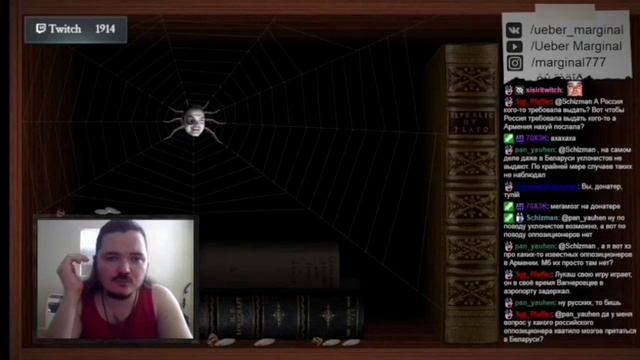 Маргинал о Кьеркегоре смотреть онлайн