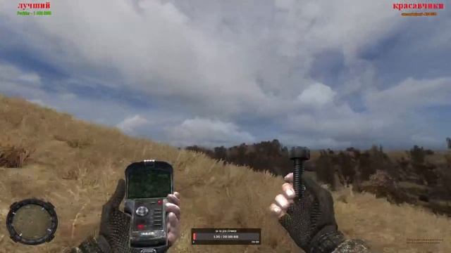 S.T.A.L.K.E.R. Тайные Тропы 2 + Autumn Aurora 2 #11/2 (18+) смотреть онлайн