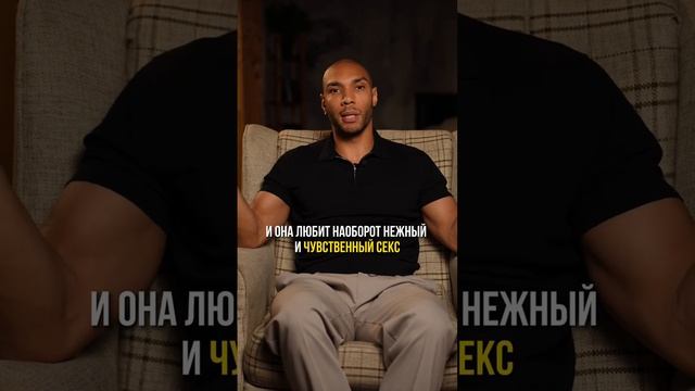 А ты уверен, что ты хорош в постели_ #темнаякомната #темнаяпсихология смотреть онлайн