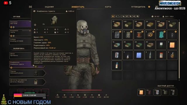 ☢️ TRUE S.T.A.L.K.E.R ☢️ История "ТОПОРА" Часть 4 смотреть онлайн