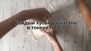 КАК ПРИГОТОВИТЬ МОЛДАВСКИЕ ПЛАЦИНДЫ С ТВОРОГОМ? Жареные молдавские творожные плацинды на сковороде