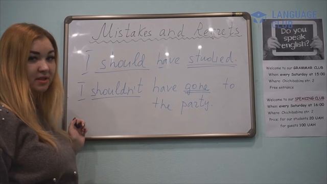 Mistakes and Regrets/ Ошибки и сожаления смотреть онлайн