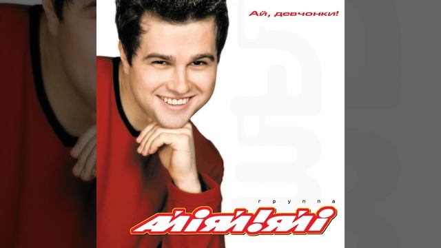 Ассирийка смотреть онлайн
