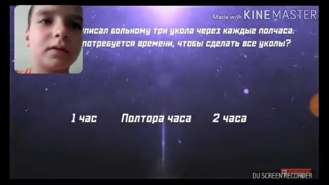 Тест на Идиота (Я Интелектуал) смотреть онлайн