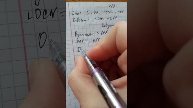 Повторення "Трикутники" геометрія 7 клас смотреть онлайн