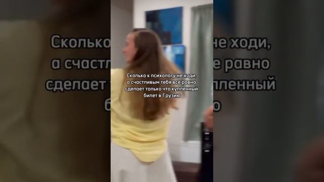 Как стать счастливым смотреть онлайн