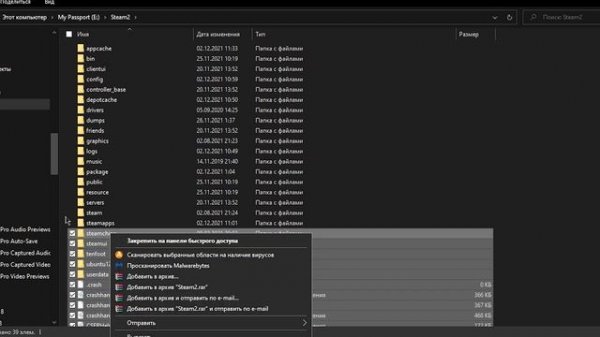 Почему вылетает Дота 2 при запуске игры - причины, способы решения