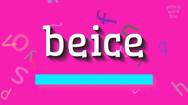 BEICE - HOW TO PRONOUNCE IT? #beice смотреть онлайн