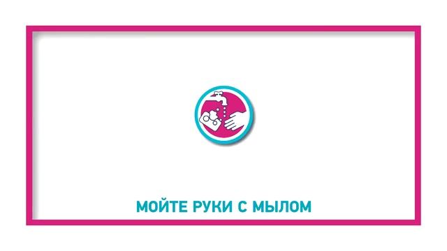 Меры профилактики смотреть онлайн