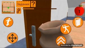 Бешеный учитель