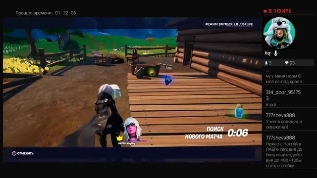 Fortnite | 100 УРОВЕНЬ ИЛИ СМЕРТЬ в последние дни сезона!!! смотреть онлайн