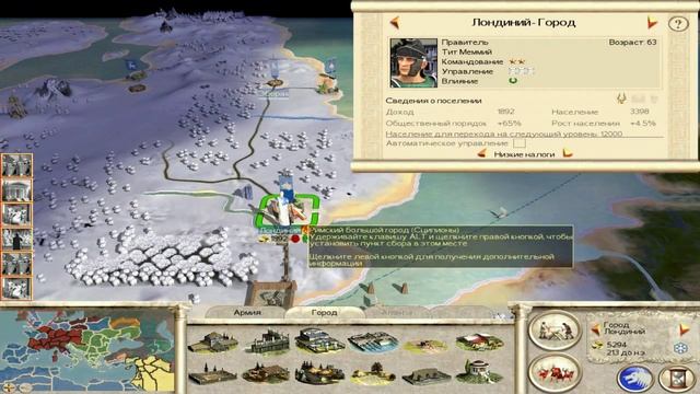 Rome Total War - Сципии ( 27 ) Лондиний смотреть онлайн