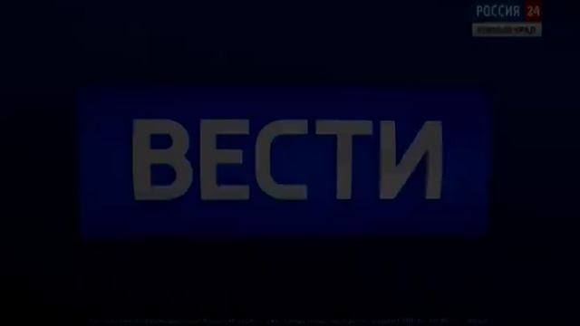 Оформление эфира (Россия-24. Южный Урал, 15.06.2016 - н.в.) смотреть онлайн