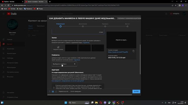 КАК ДОБАВИТЬ ВИДЕО НА СВОЙ ЮТУБ КАНАЛ | NeyTron смотреть онлайн