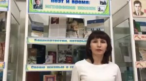 Мустай Карим  Птиц выпускаю  Читает Ханнанова Ф , библиотекарь