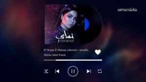 sherine - el watar el hassas (slowed + reverb)