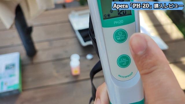 【約5000円のデジタルpH計】Apera「PH -20」試薬と比較します смотреть онлайн