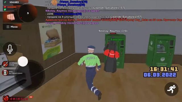 Возврат денег смотреть онлайн