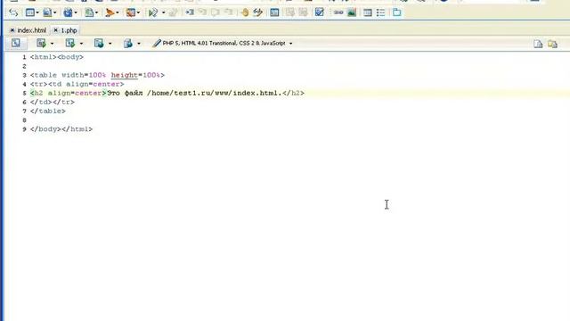 4 пример html смотреть онлайн