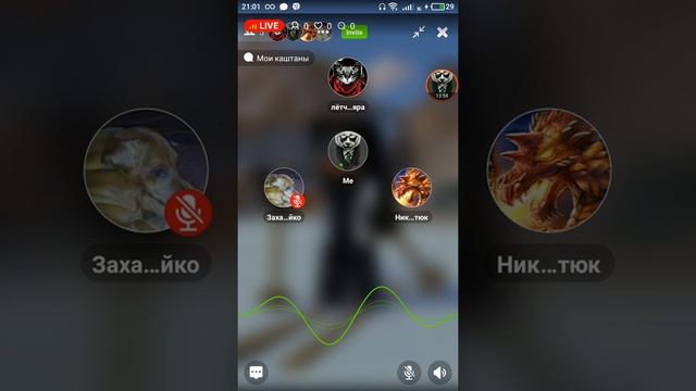 новое амино смотреть онлайн