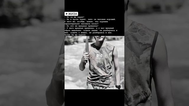 Жиза🍃💔 смотреть онлайн