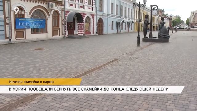 Исчезли скамейки в парках