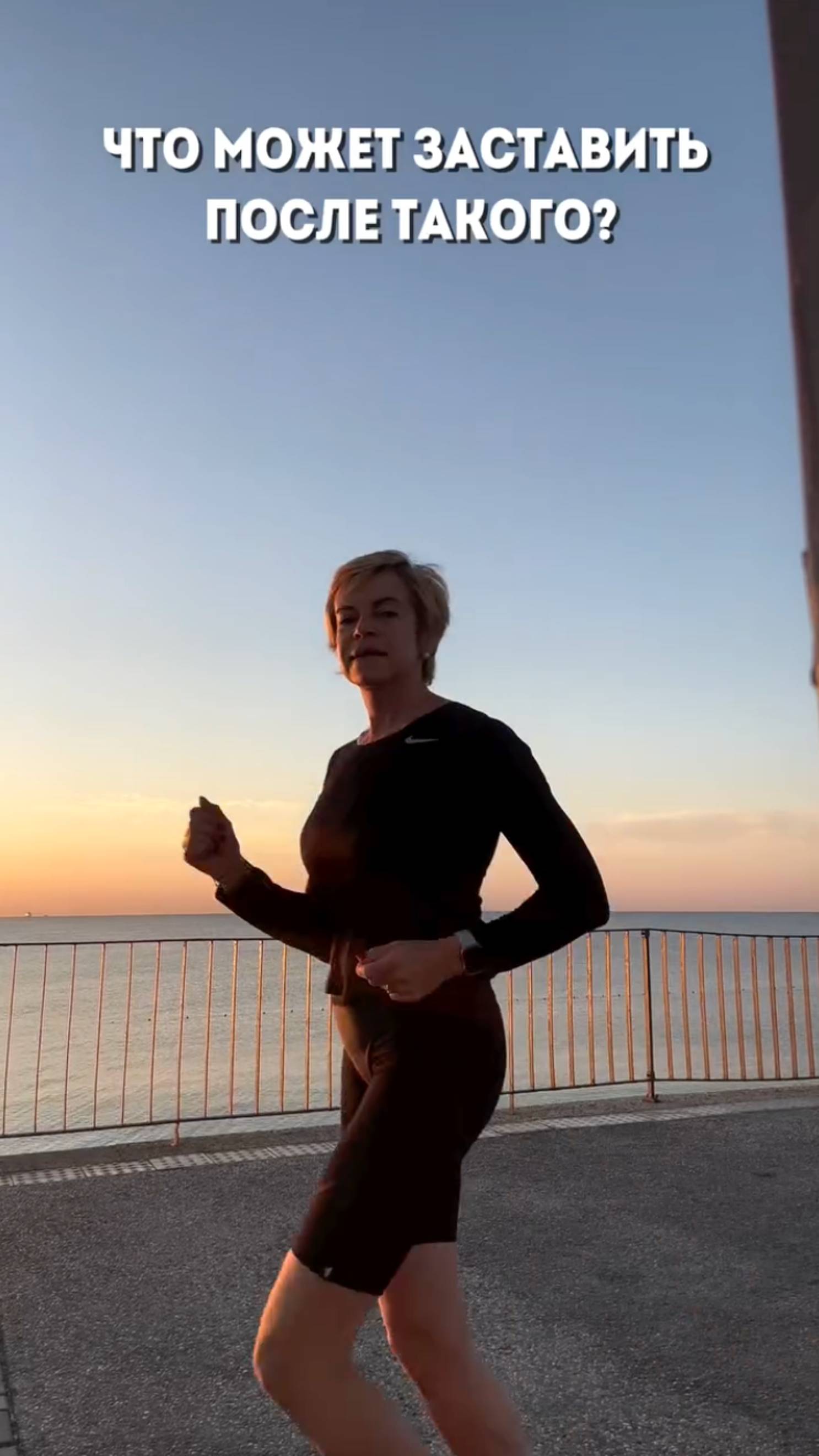 Хочешь быть в форме после 45+ и не переживать о цифре на весах? смотреть онлайн