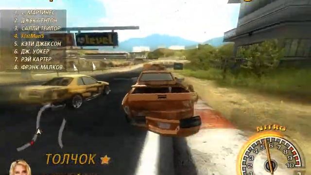 FlatOut 2 прохождение Купил Canyon смотреть онлайн