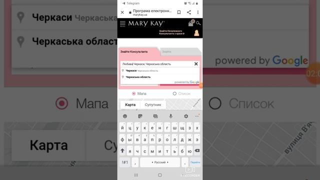 Система поиска консультанта по красота. Обновленный сайт смотреть онлайн