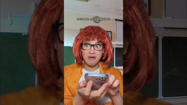 В школе есть турникеты смотреть онлайн