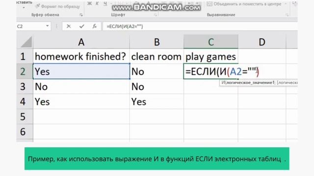 Электронная таблица смотреть онлайн
