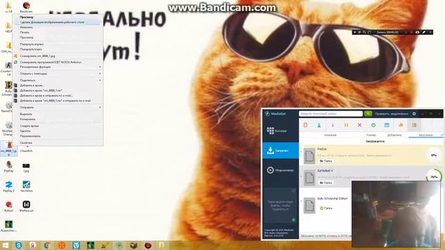 как сделать фото на робочей фон смотреть онлайн