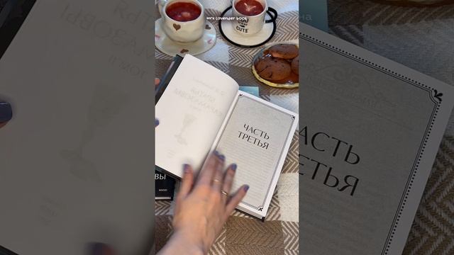 Распаковка книжек от МИФ! В тгк lavender book промокод на скидку 50%! смотреть онлайн