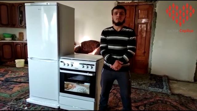 Помощь от «Чистого сердца» смотреть онлайн