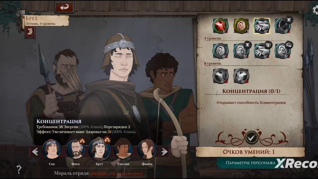 Ash of Gods Redemption. #14. Прохождение