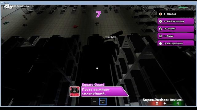 играем в ROBLOX в игру КАЛЬМАРА!! в месте с МУРЯМИ и АМИ!! смотреть онлайн