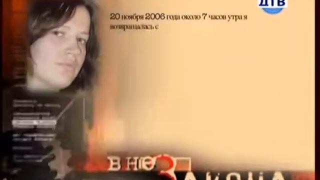 Вне закона Билет на тот свет смотреть онлайн