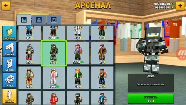 Выживание в сурвивал крафт 1 2 3 часть