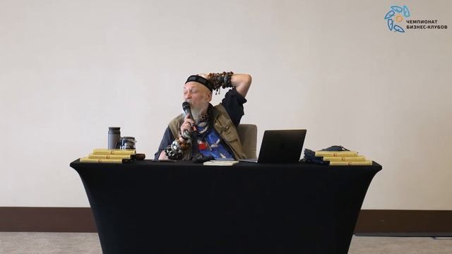 Лекция Б.Б.Виногродского в рамках первого этапа чемпионата бизнес-клубов по парусному спорту смотреть онлайн